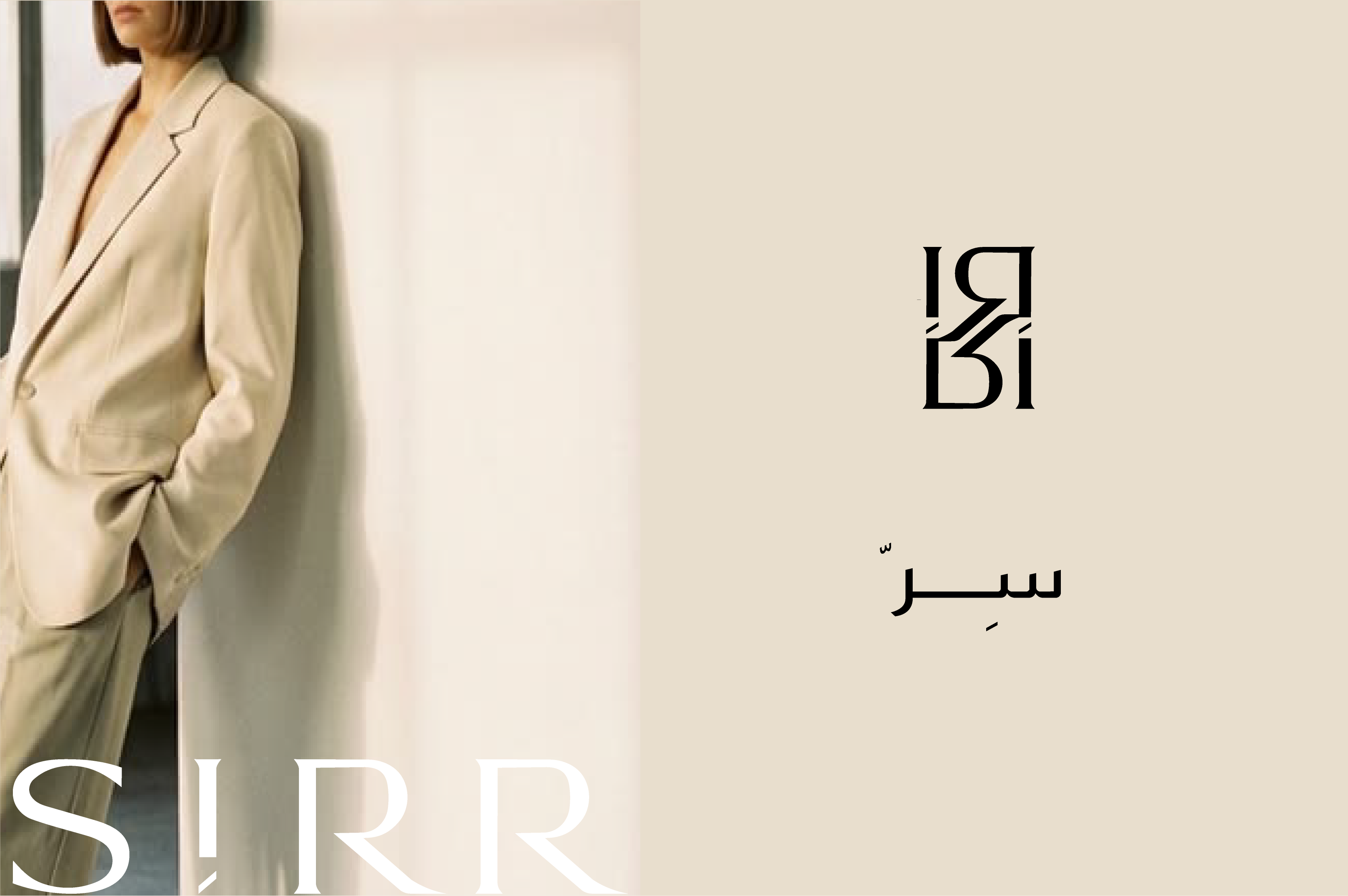 Supplied campaign composition with neutral tailoring and SIRR marks