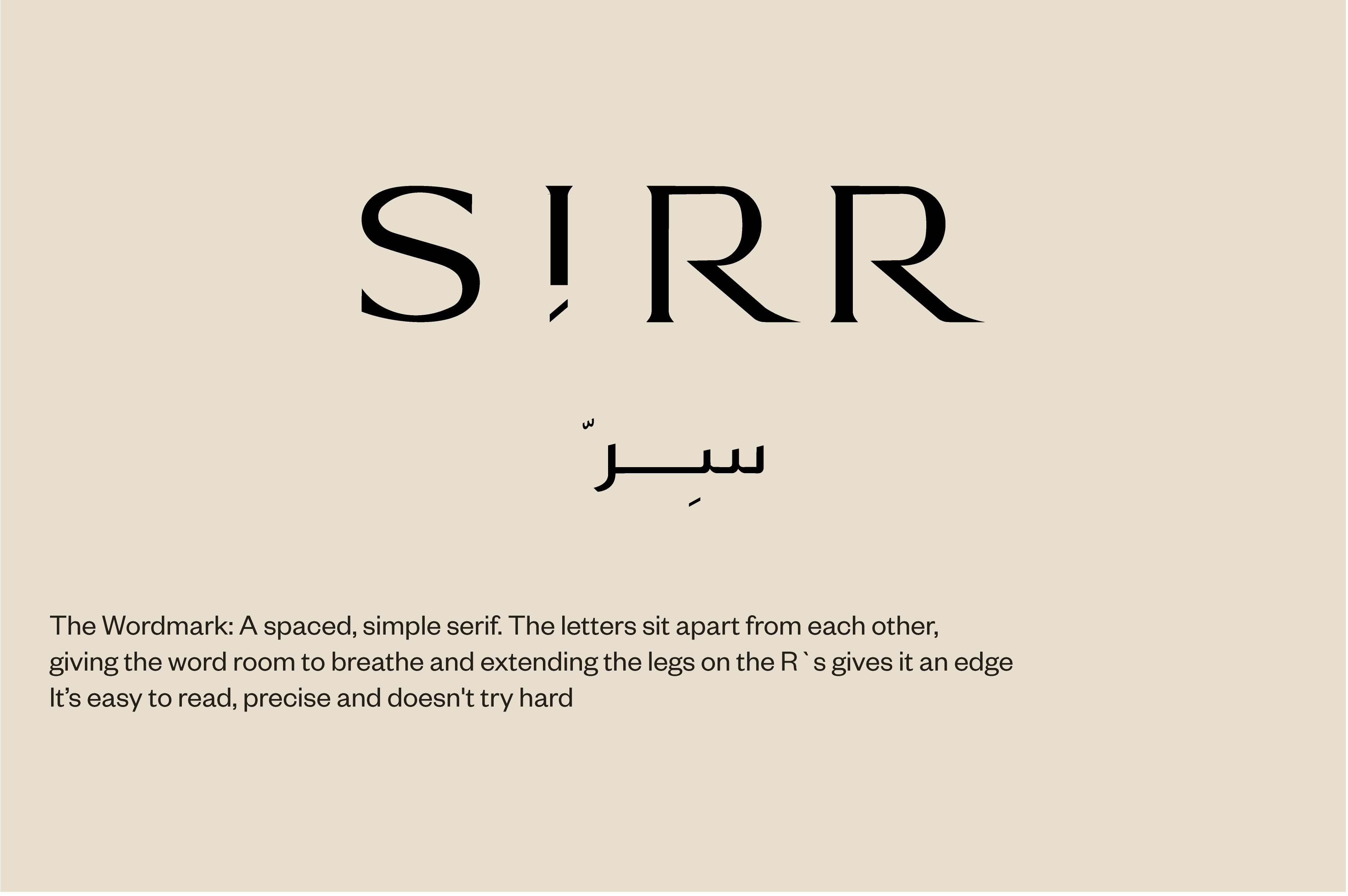 Supplied SIRR Latin and Arabic wordmark reference